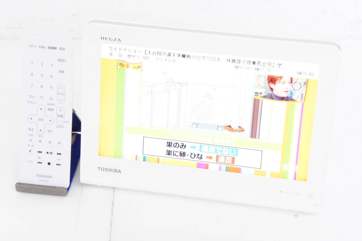 中古】TOSHIBA東芝 レグザポータブルテレビ 10.1V型 10WP1 地デジ フルセグ/ワンセグ - メルカリ