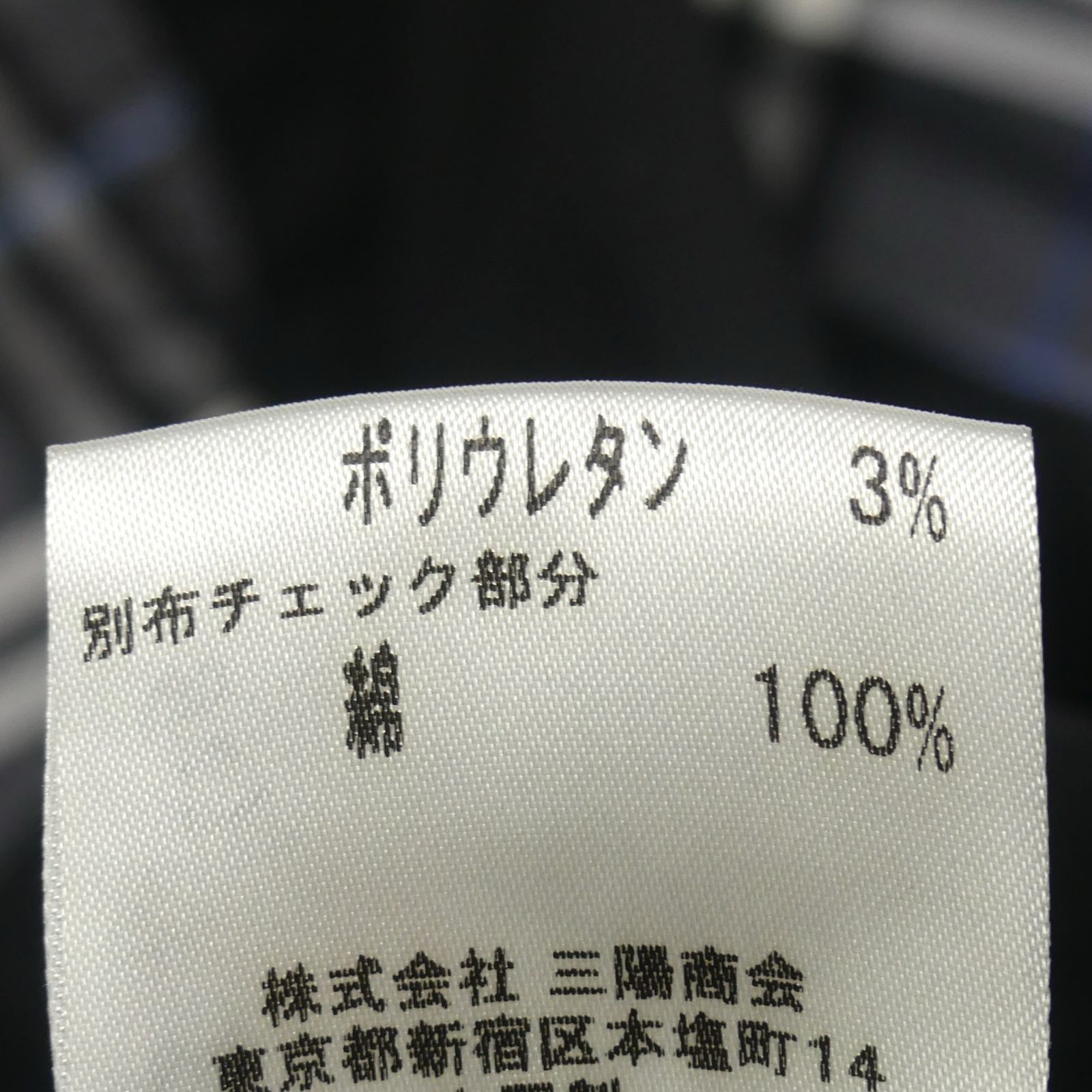 BURBERRY BLACK LABEL 廃盤 バーバリーブラックレーベル ミリタリー 