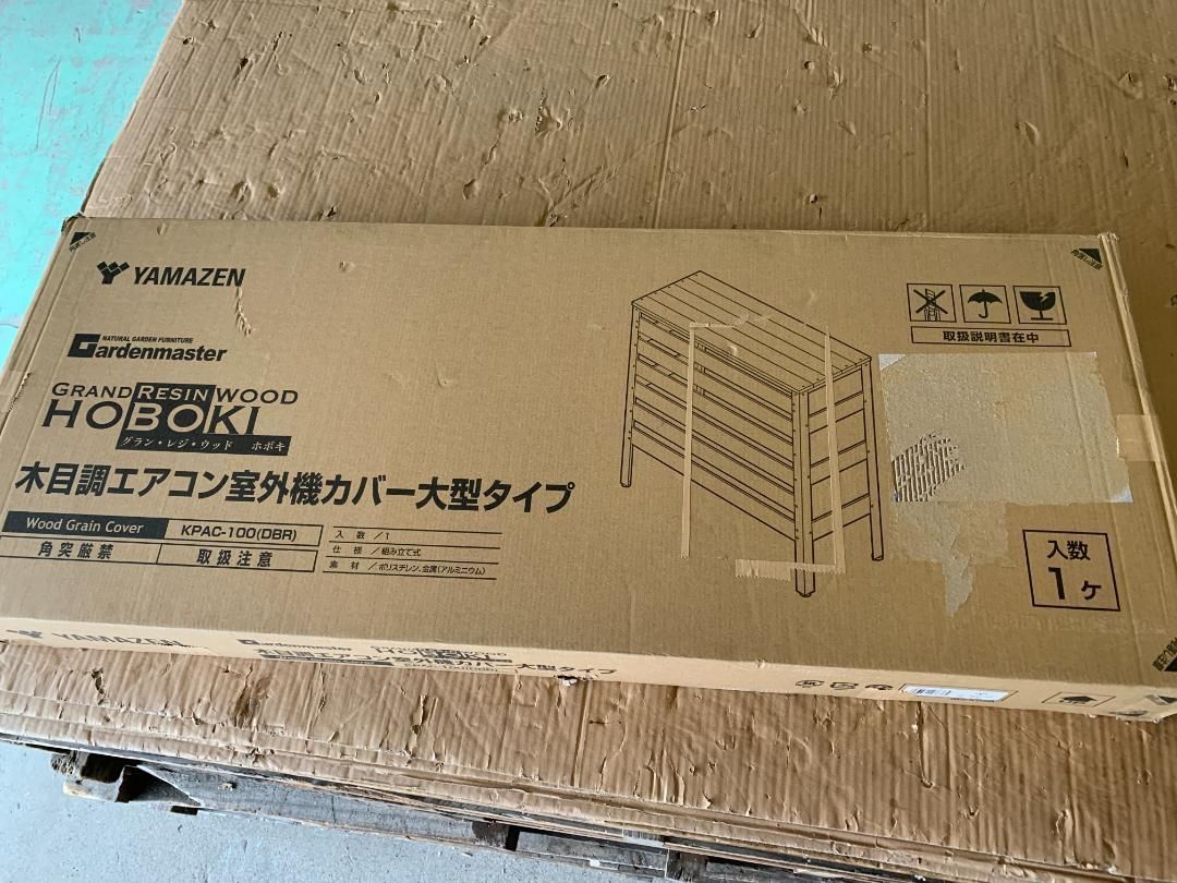 エアコンカバー 大型タイプ 木目調 KPAC-100(DBR) ダークブラウン 山善