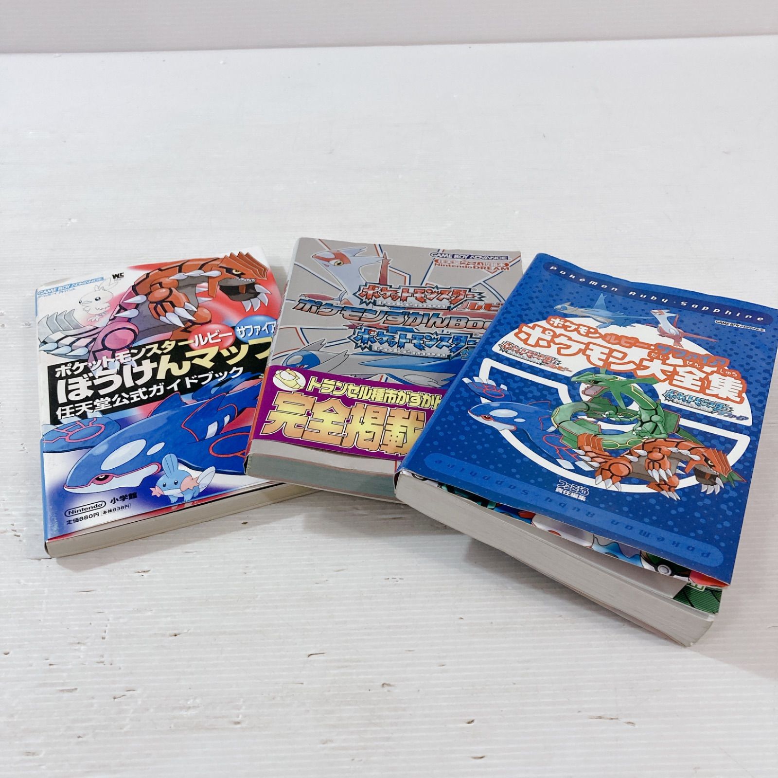 ポケモン大全集 ポケモンずかんBook 冒険マップ ルビーサファイア 攻略