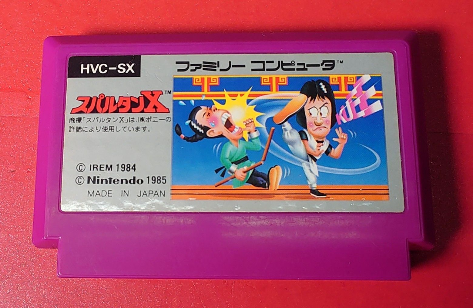 〇スパルタンX ファミコンソフト ○チャレンビー ゲームソフト