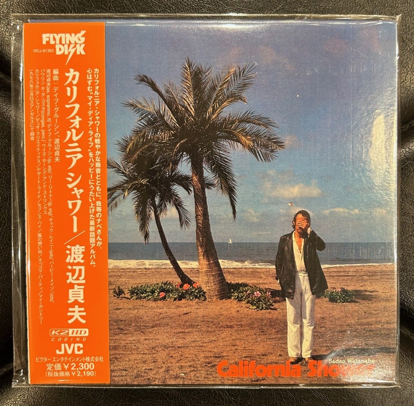 廃盤紙ジャケCD】渡辺貞夫 「カリフォルニア・シャワー」 - メルカリ