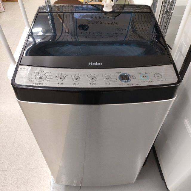 Haier 洗濯機 5.5キロ JW-XP2C55F 2025年製