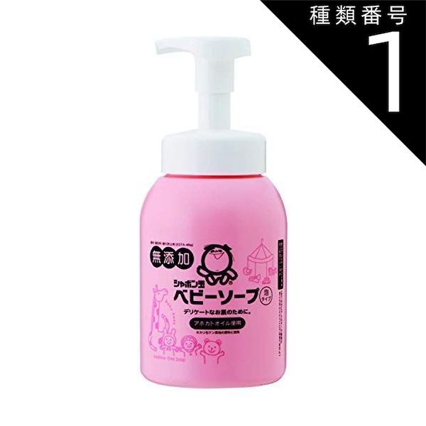 種類1 10個 まとめ買い シャボン玉石けん ベビーソープ 泡タイプ 本体 450ml