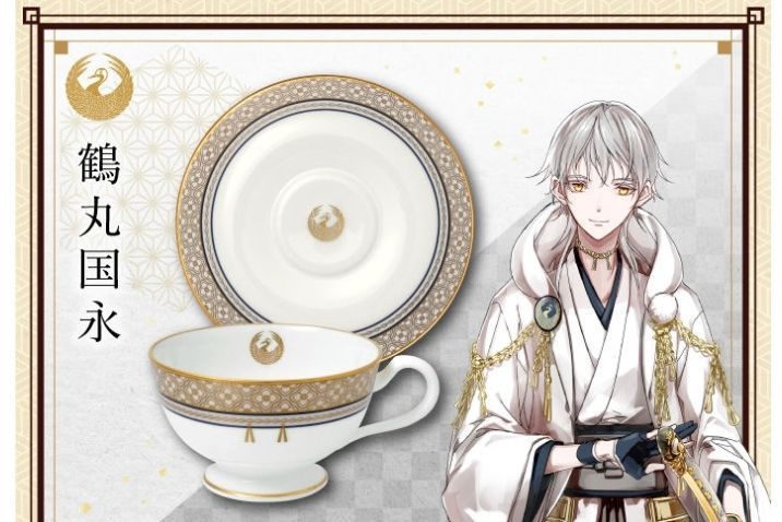 Noritake - 刀剣乱舞 Noritake ノリタケ ティーカップ＆ソーサーセット 鶴丸国永 7_l.jpg
