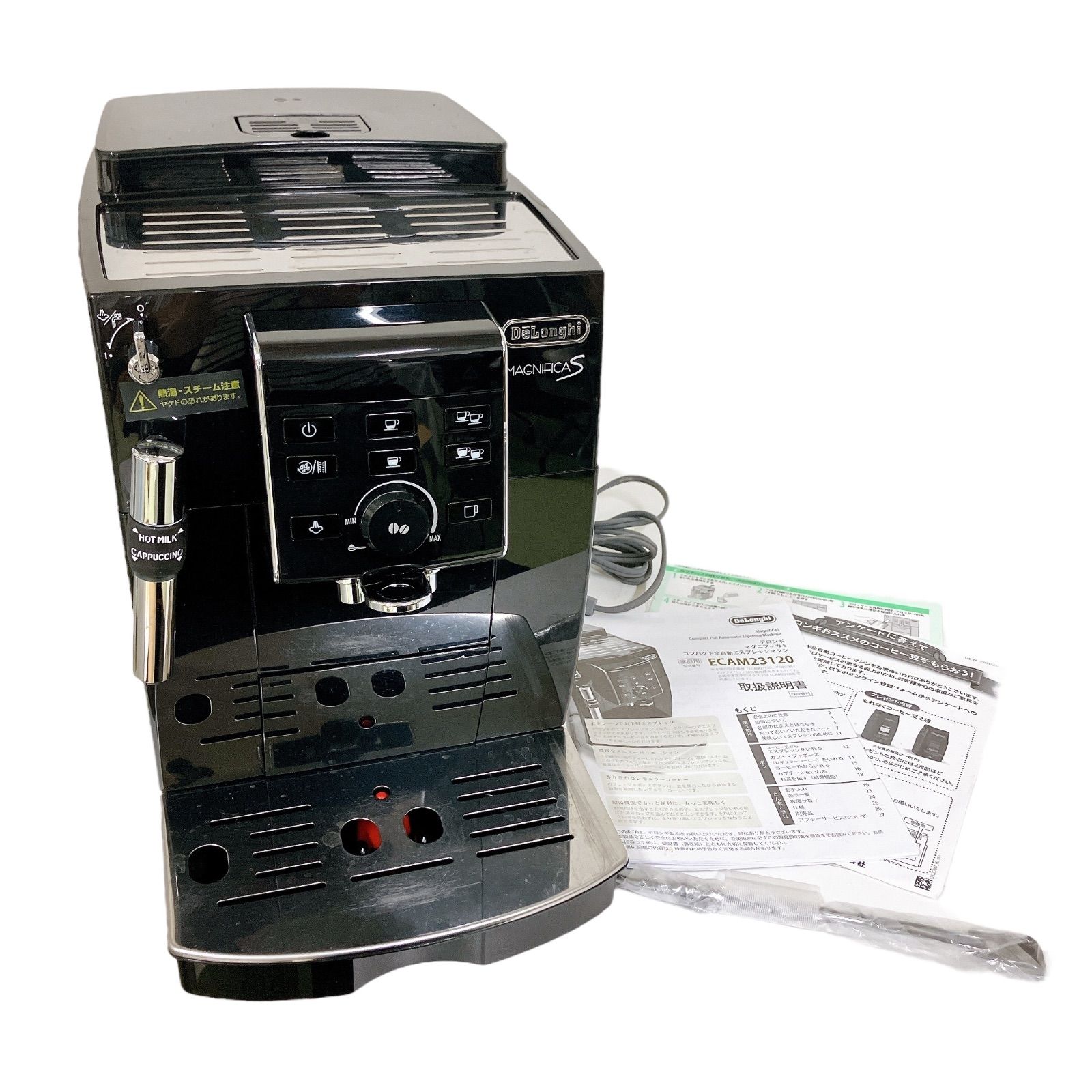 訳あり】DeLonghi デロンギ マグニフィカS 全自動コーヒーマシン