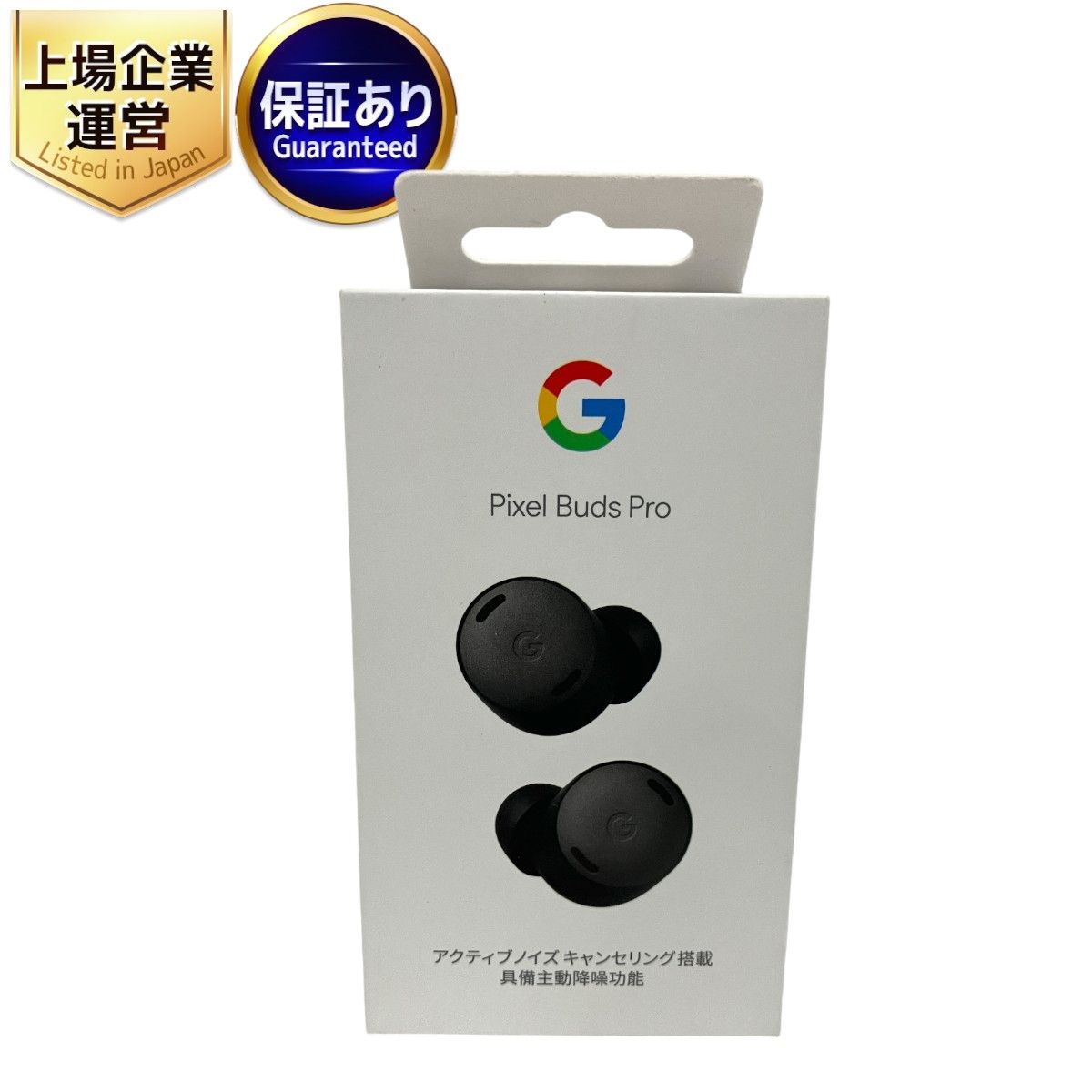 Google Pixel Buds Pro チャコール s-l400.jpg