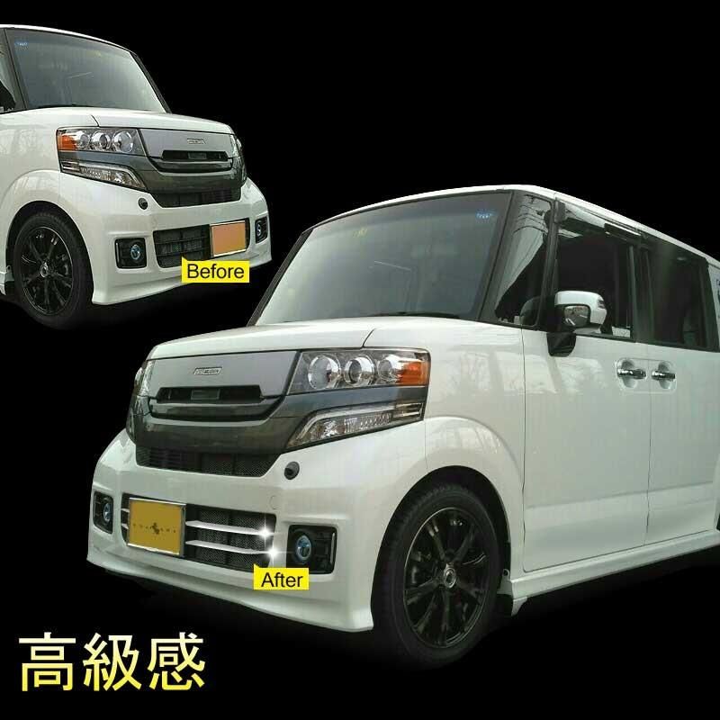 N-BOX JF1/JF2専用設計 ステンレス鏡面仕上げ フロント グリル