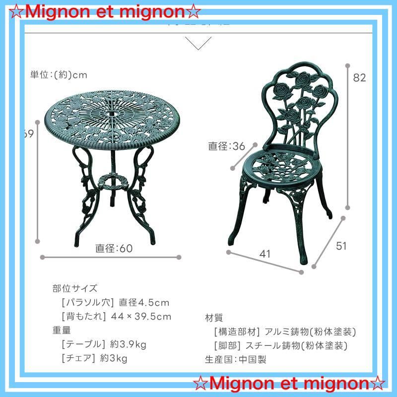 3点セット イングリッシュガーデン