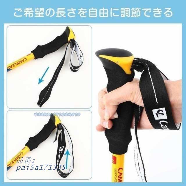 軽量アルミ ３段式伸縮シャフト