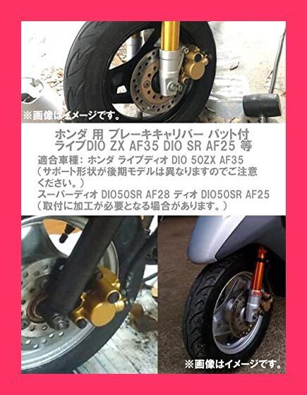 ブレーキキャリパー ホンダ 用 ディスクキャリパー パッドキット SR