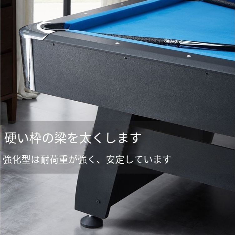 卓球テーブル アメリカンビリヤードテーブルホーム