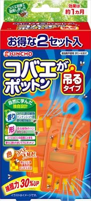 まとめ買い-24点セット コバエがポットン 吊るタイプＴ ２個入 大日本除虫菊 金鳥 殺虫剤 コバエ