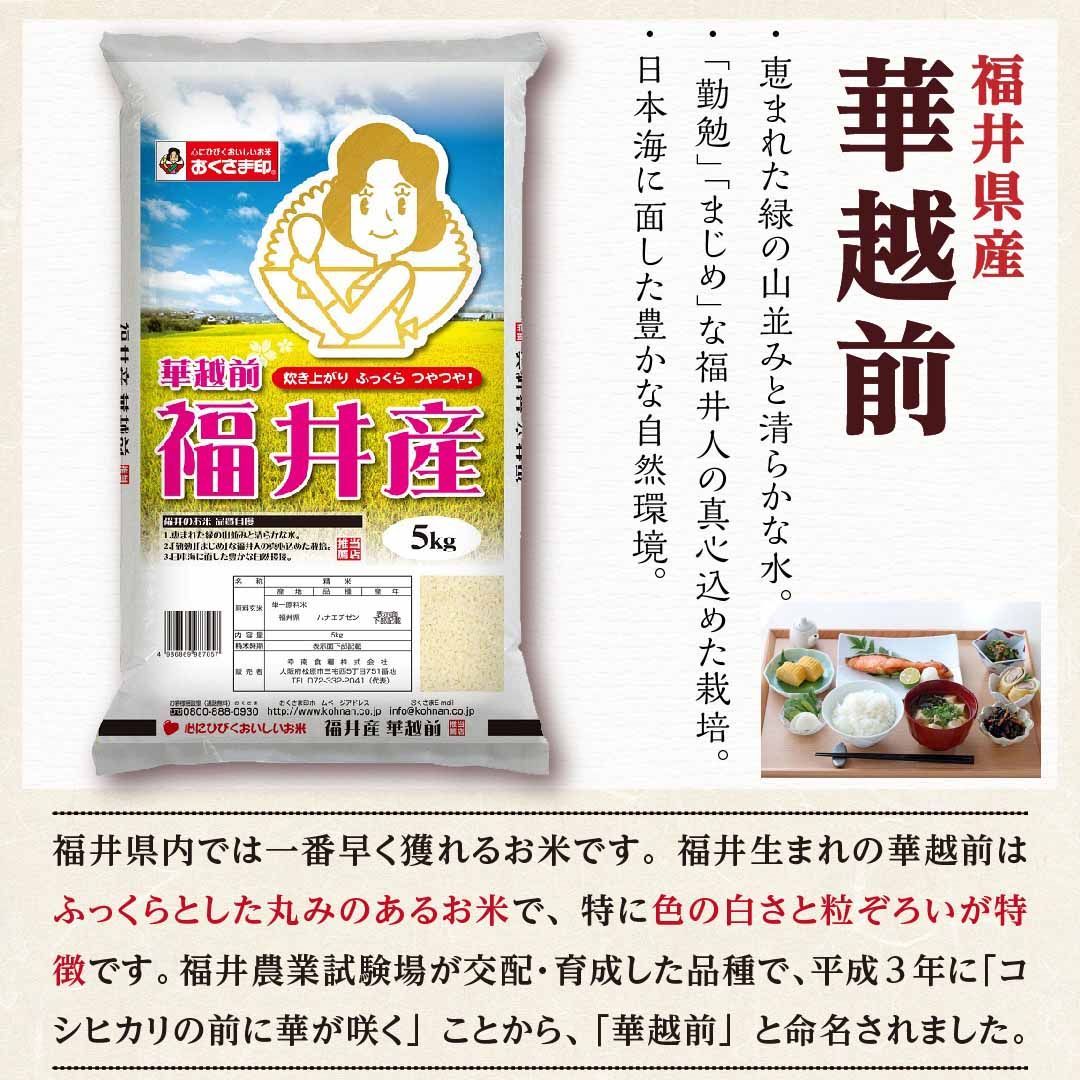 米
