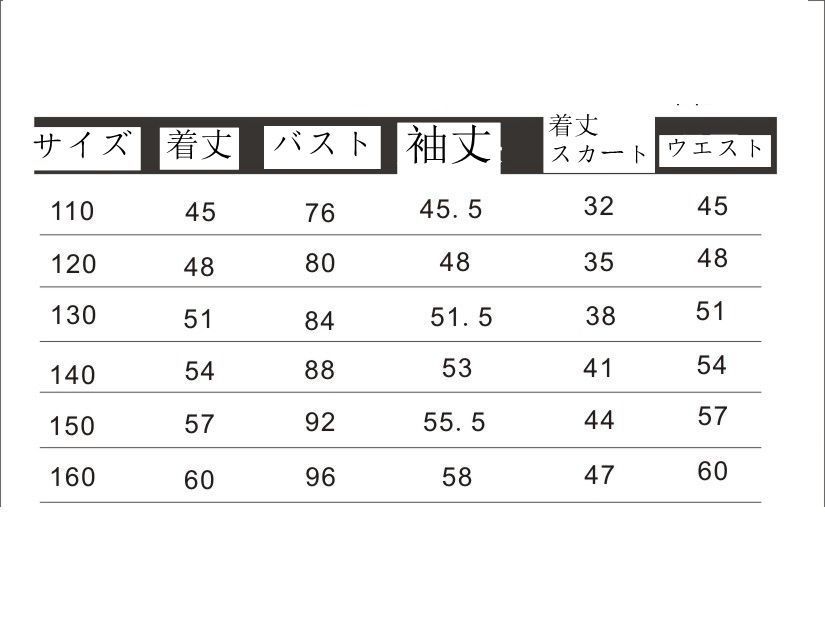 フォーマル スカートスーツ