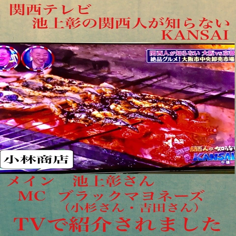 頑固おやじのこだわりうなぎ 特大５尾