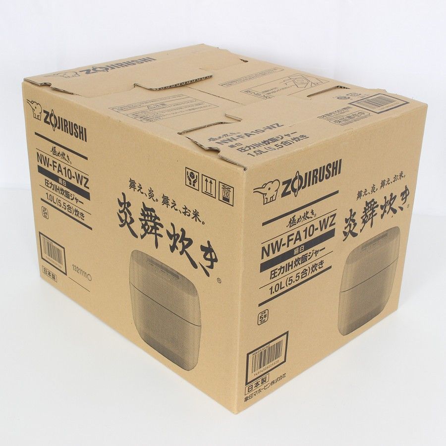 圧力IH炊飯ジャー 5.5合炊き