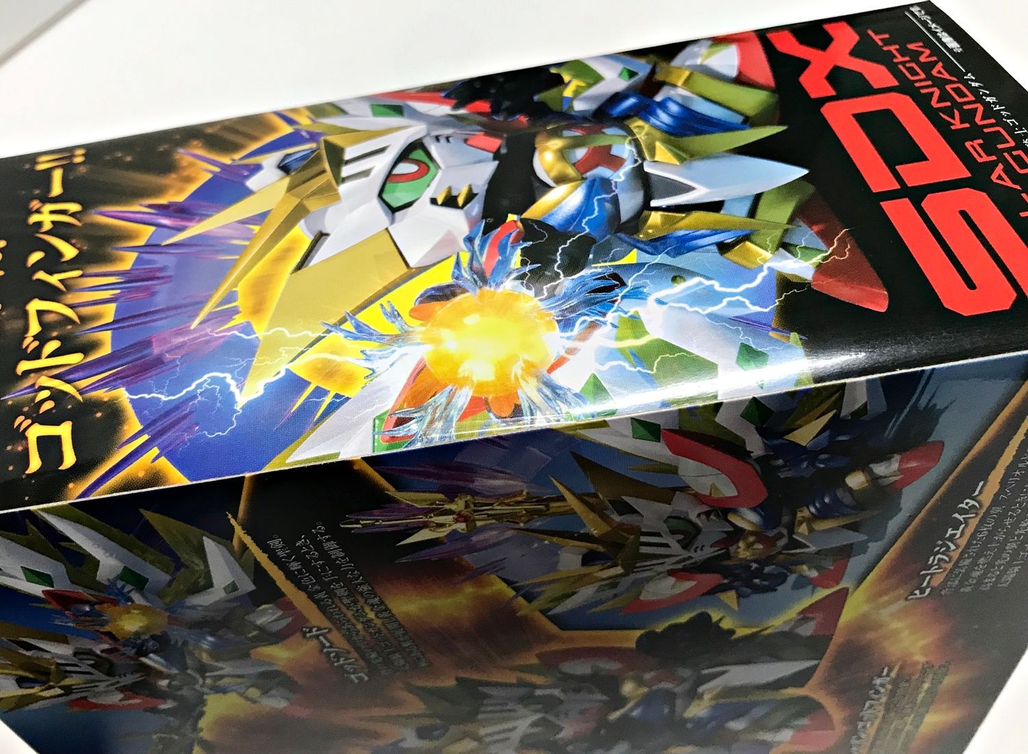 29.【未開封】SDX 太陽騎士ゴッドガンダム 新SDガンダム外伝