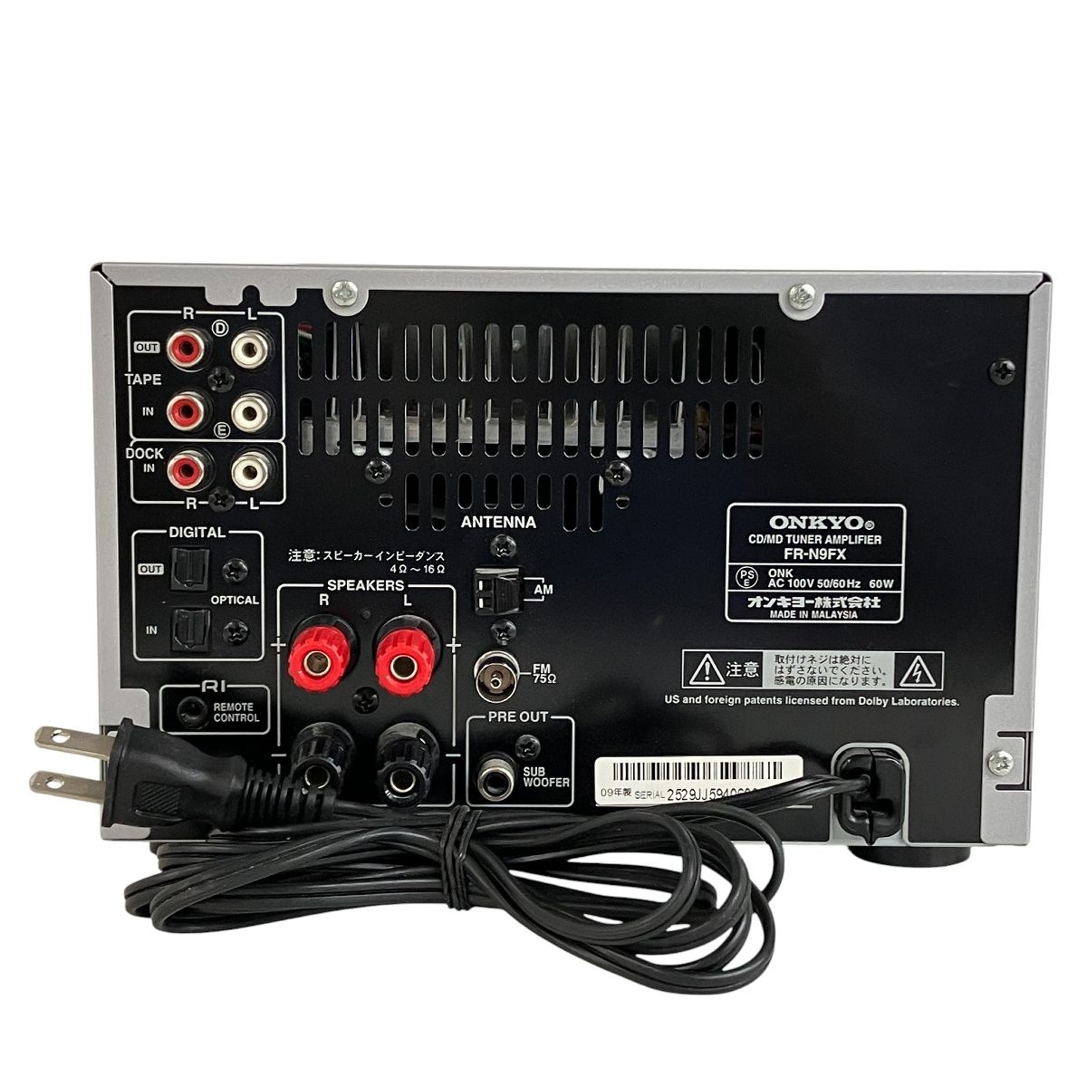 ミニコンポ オンキョー