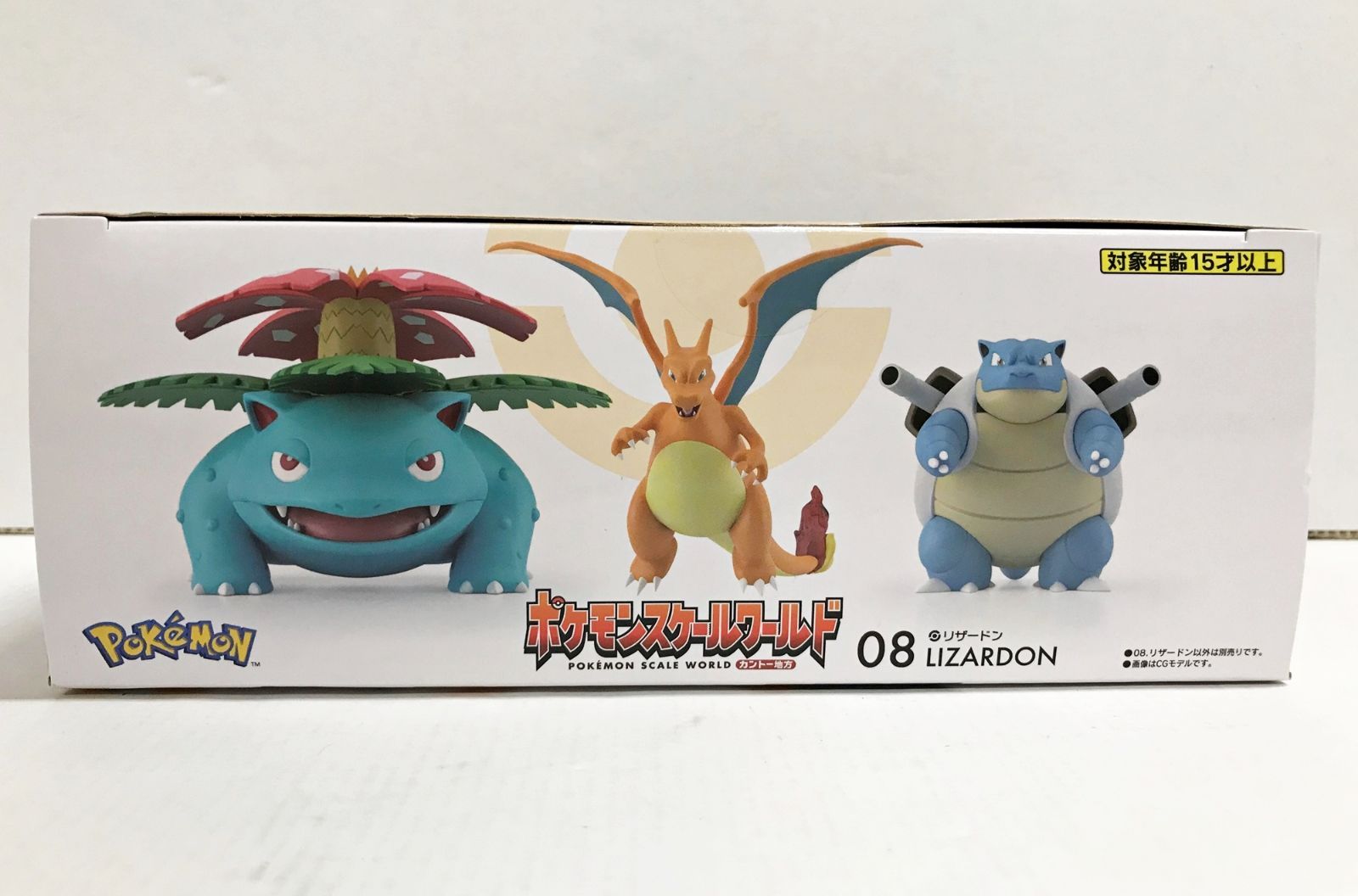 新品未開封 ポケモンスケールワールド リザードン リザードン｜ポケモンフィギュア図鑑｜ポケモンスケールワールド