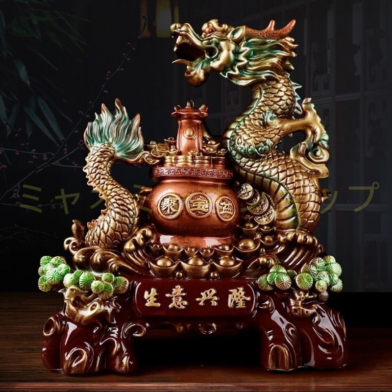 龍亀 龍 ドラゴン 置物 オブジェ 運気アップ 風水 厄除け 縁起物 健康運 仕事運 家庭運 インテリア 玄関 リビング 風水 オフィス 感 運 開運 商売繁盛 黄金 財運