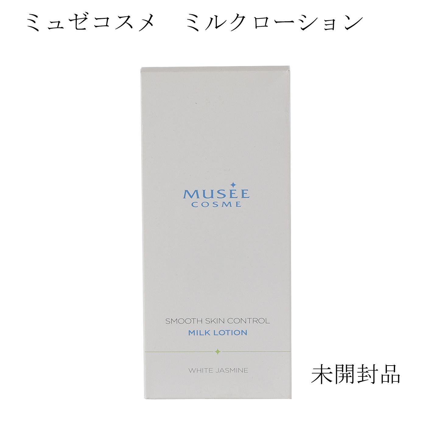 ミュゼ 薬用スムーススキンコントロールミルクローション 300ml