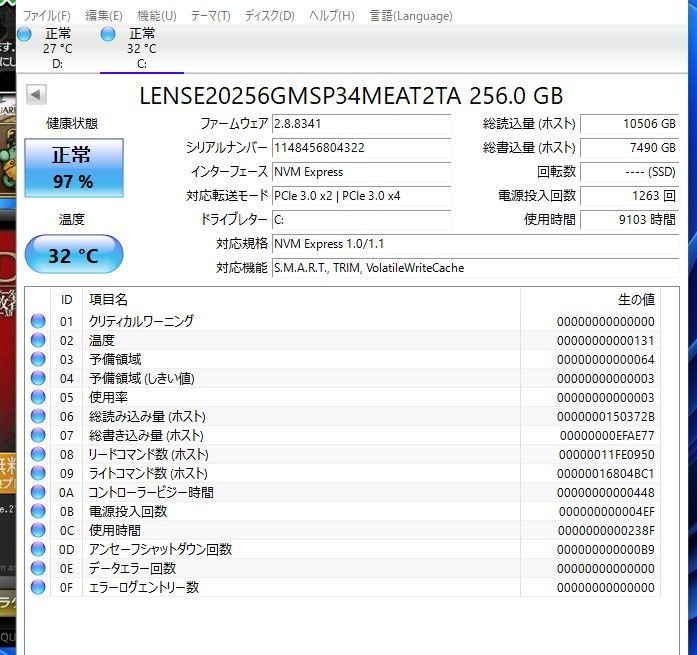 省スペースデスクトップPC DELL Alienware X51 R3 Windows11+office 