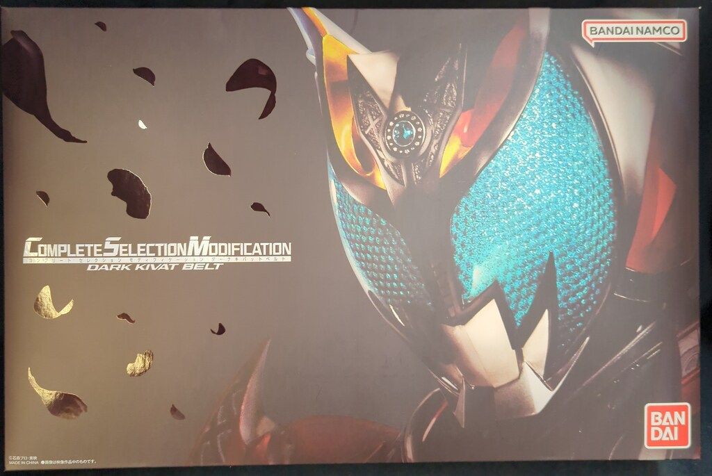 魔神バンダーって！何だこりゃと思いました！！ | てんひゃん 魔神