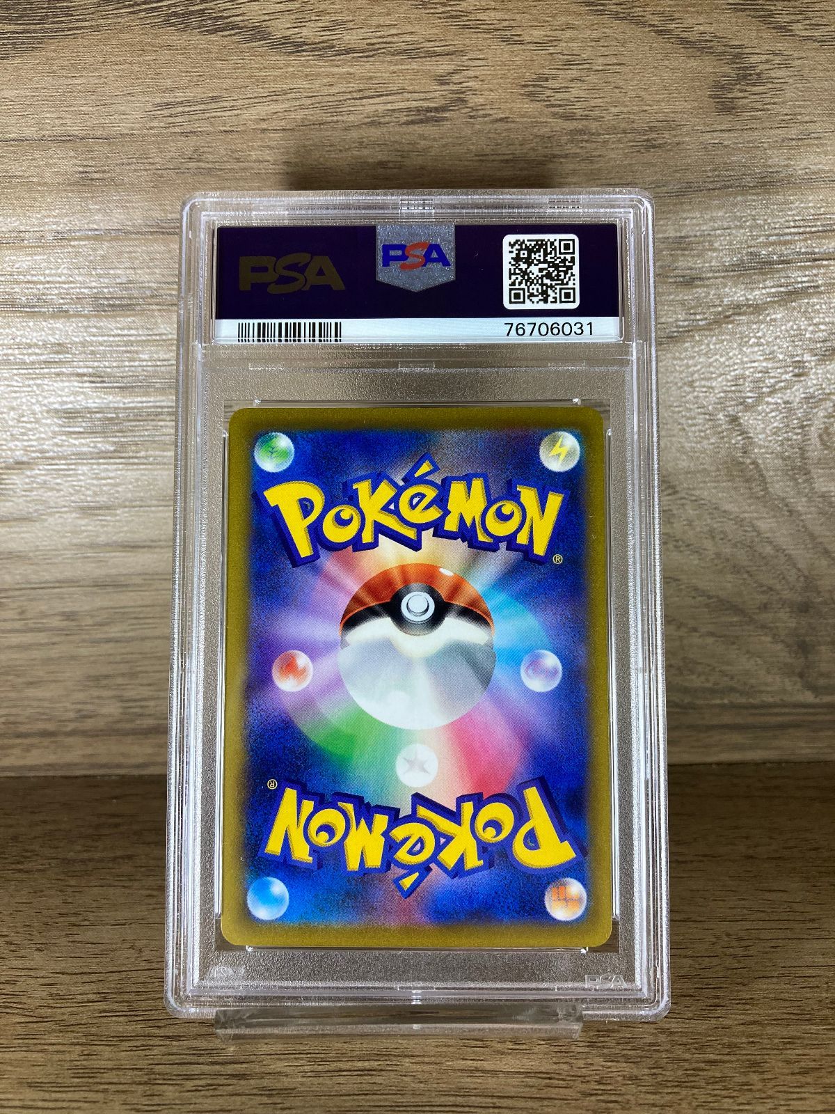 【PSA10】イーブイV コロコロコミック GEM MINT PSA10】イーブイV コロコロコミック GEM MINT｜Yahoo!フリマ（旧