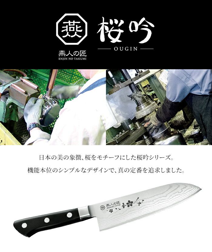 よく切れる 万能包丁