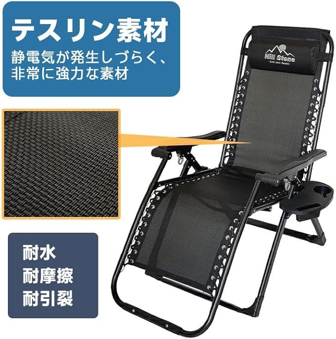 組立不要