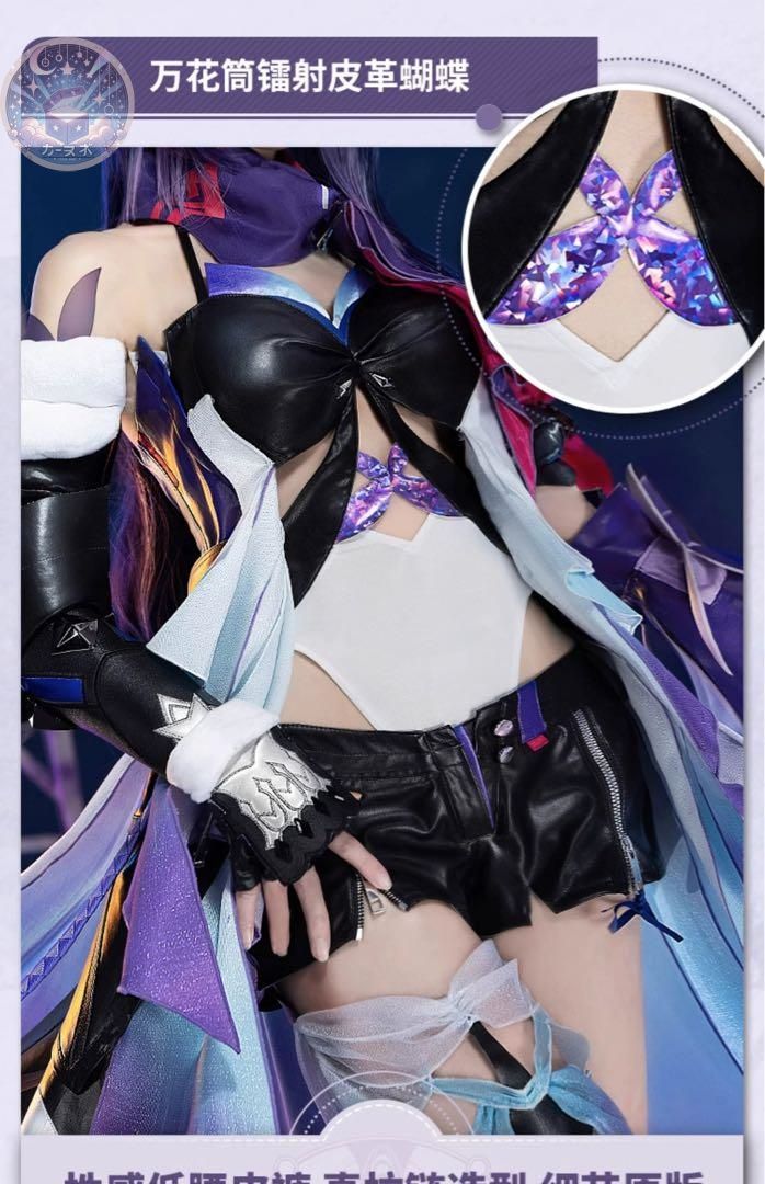 コスプレセット 高品質コスプレ