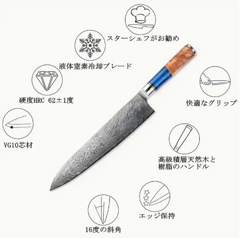 牛刀 肉切り包丁 ダマスカス V金10号 刃渡り240mm 万能包丁 よく切れる 料理 ステンレス 美しい高級67層ダマスカス包丁