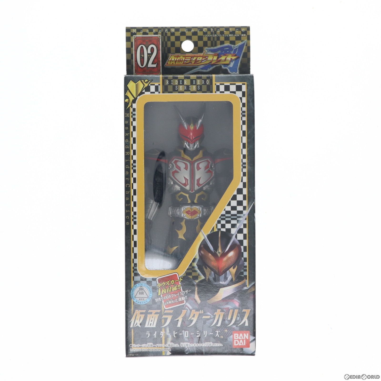 ライダーヒーローシリーズ02 仮面ライダーカリス 仮面ライダー剣