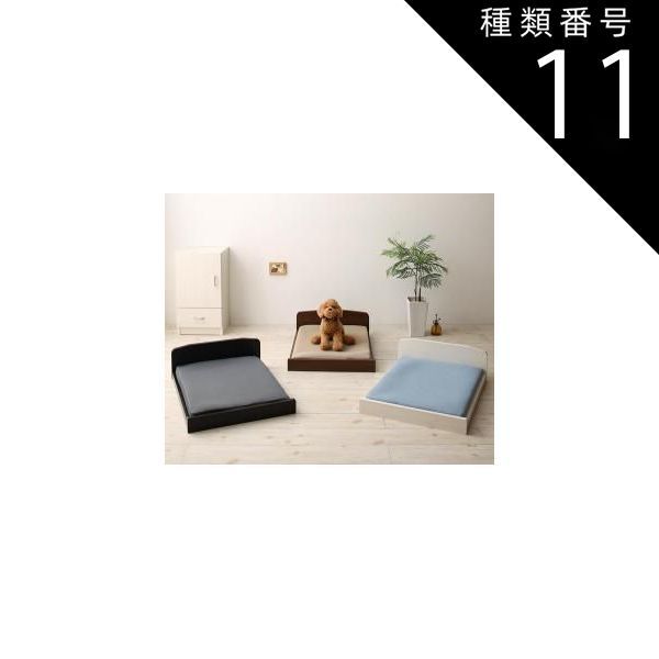 種類11：ブラック/オレンジ 【単品】ミニチュアサイズが可愛い木製ペットベッド Catnel キャトネル マットレス付き【代引不可】