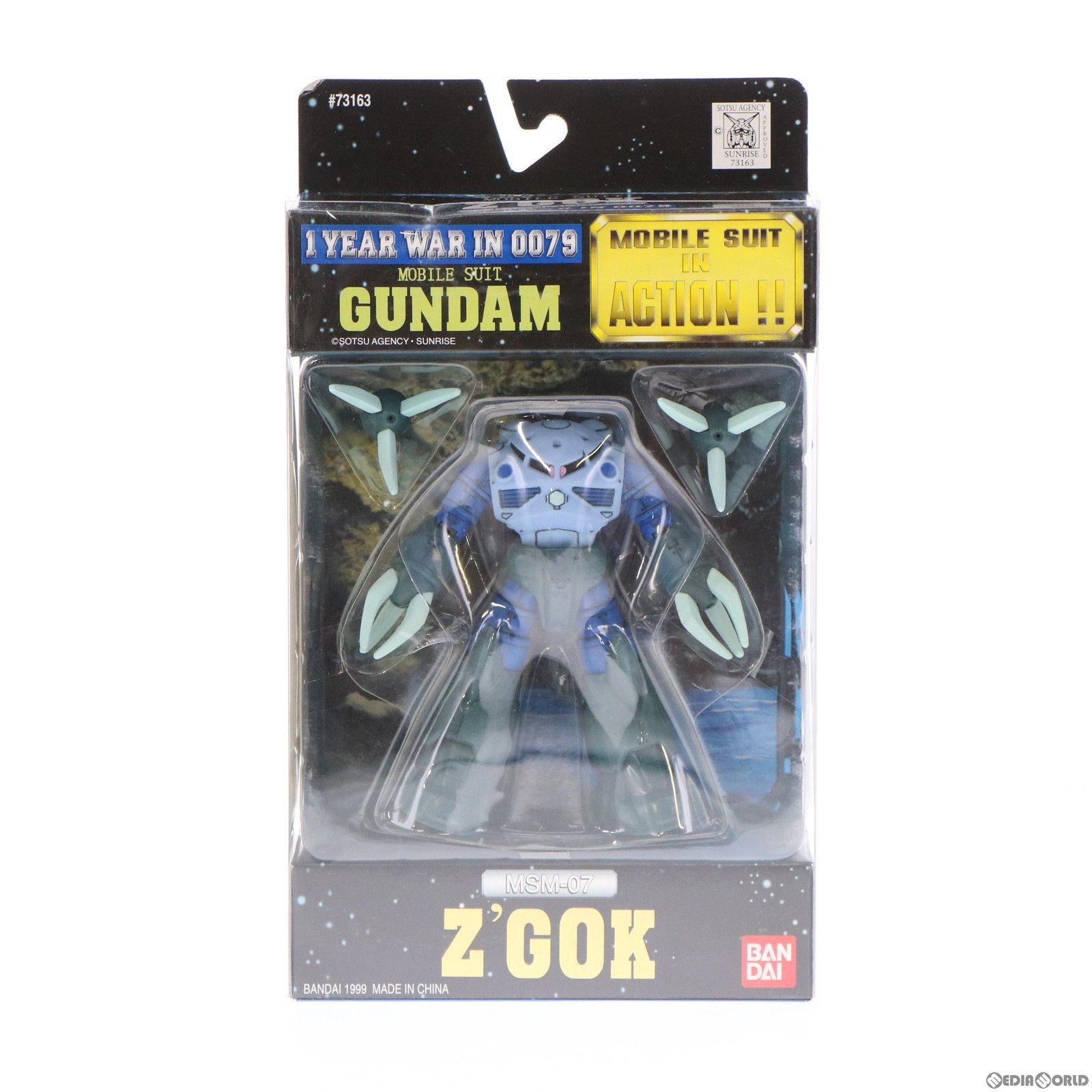IN ビグザム MA-08 BYG-ZAM モビルスーツインアクション MS ACTION MIA 