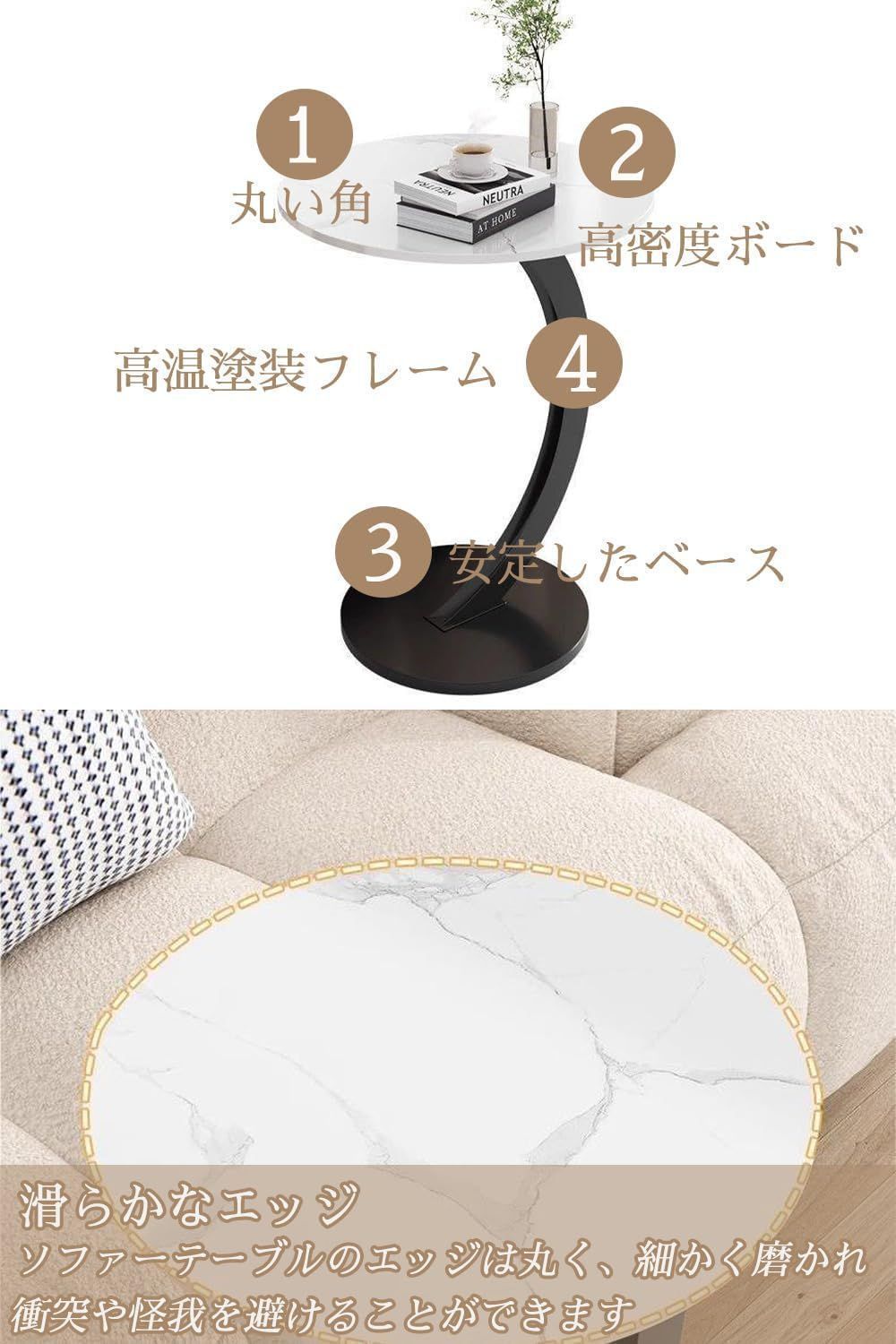 ナイトテーブル