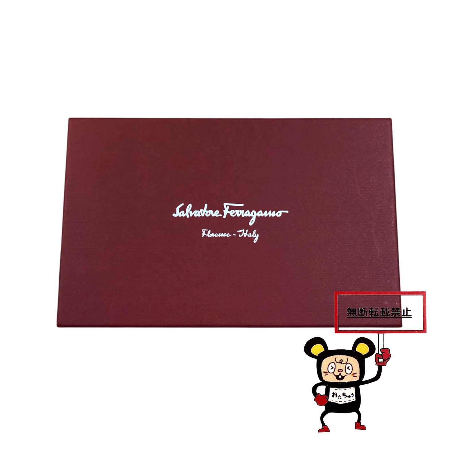 店舗併売品