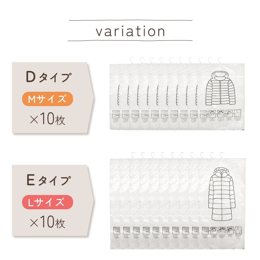 衣類 カバー