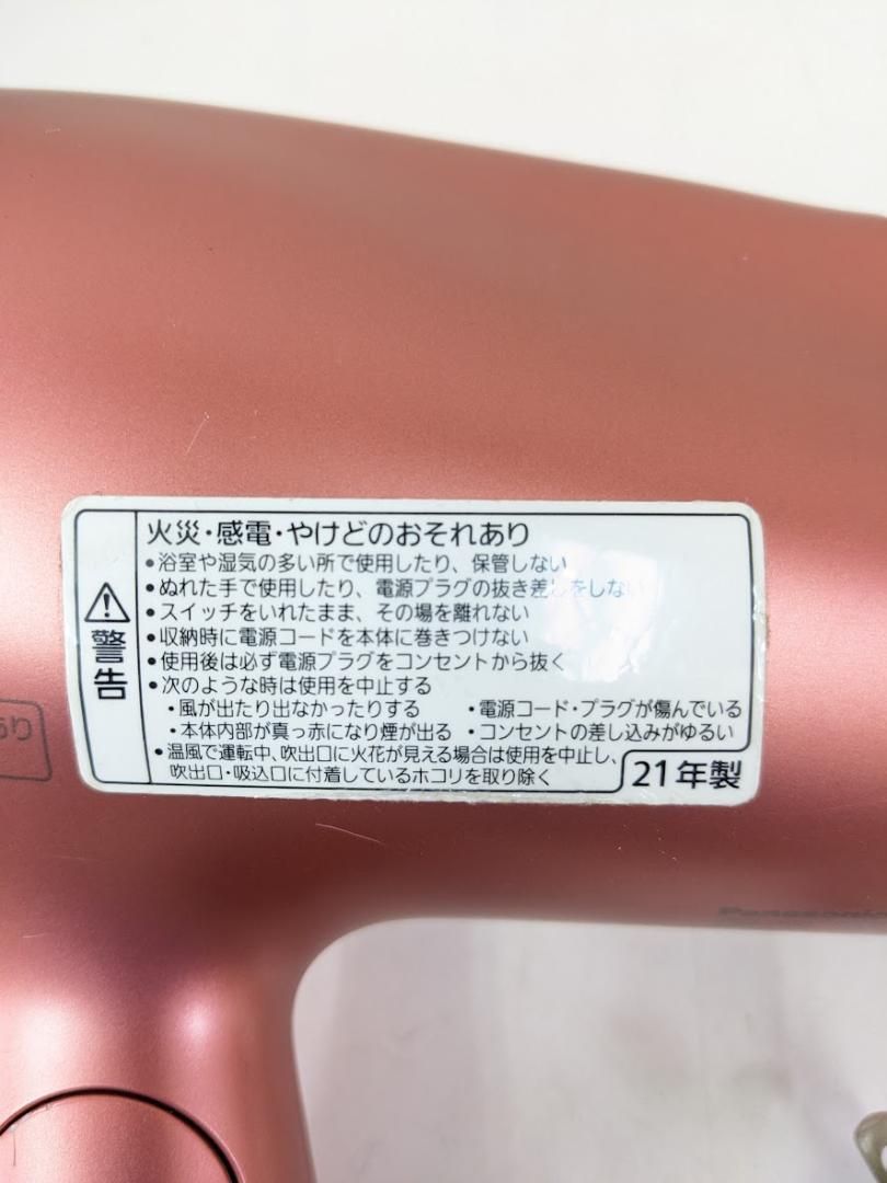 Panasonic EH-NA0E ヘアードライヤー ナノケア 2021年製 ヘアー