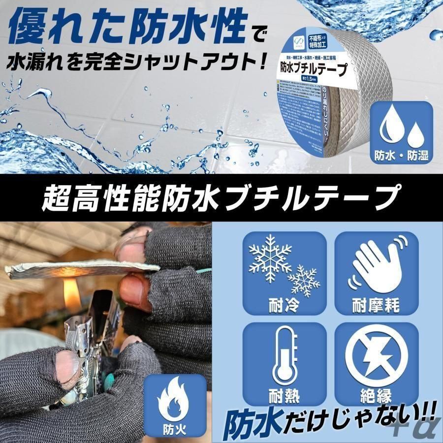 アルミ ブチルテープ 防水 ダクトテープ 10cm×5m 16個セット2325