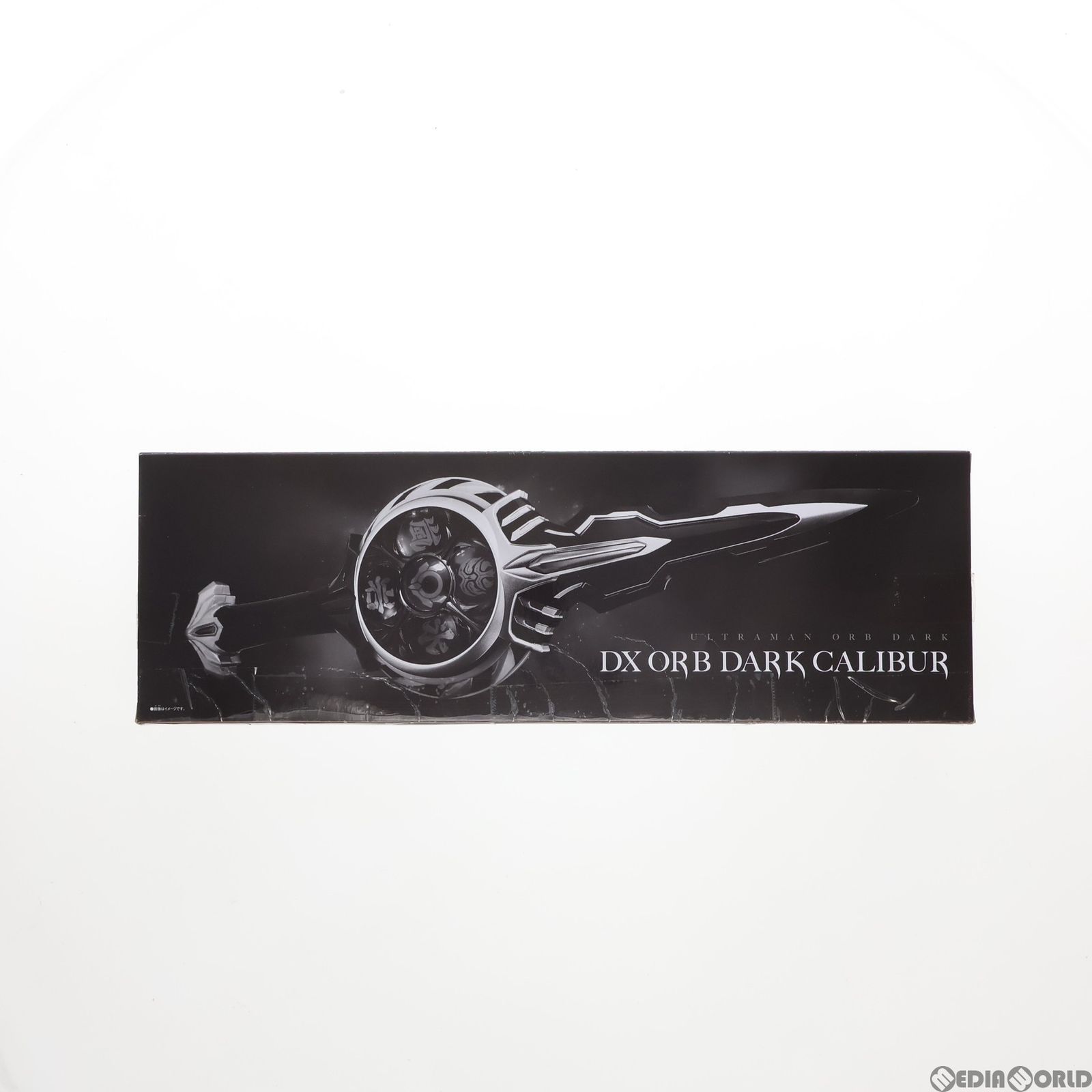 プレミアムバンダイ限定 DXオーブダークカリバー ウルトラマンR