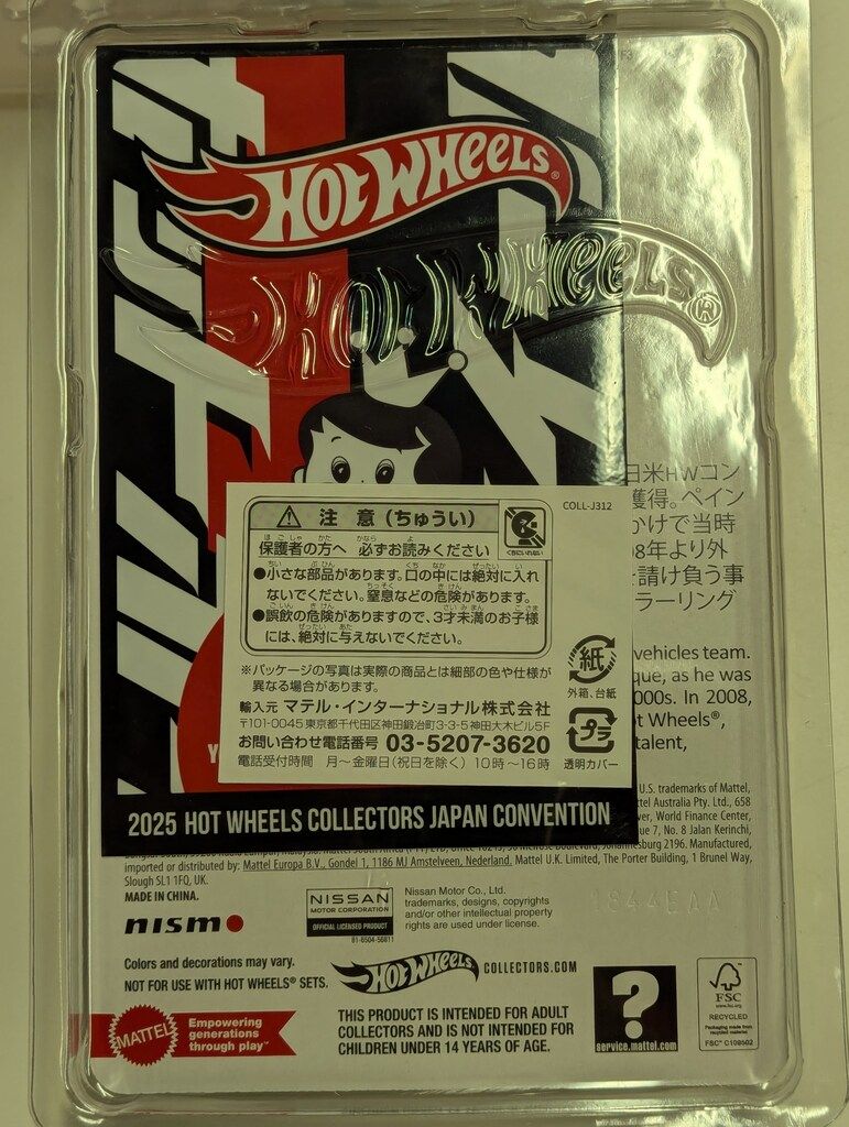 右向き HWF37