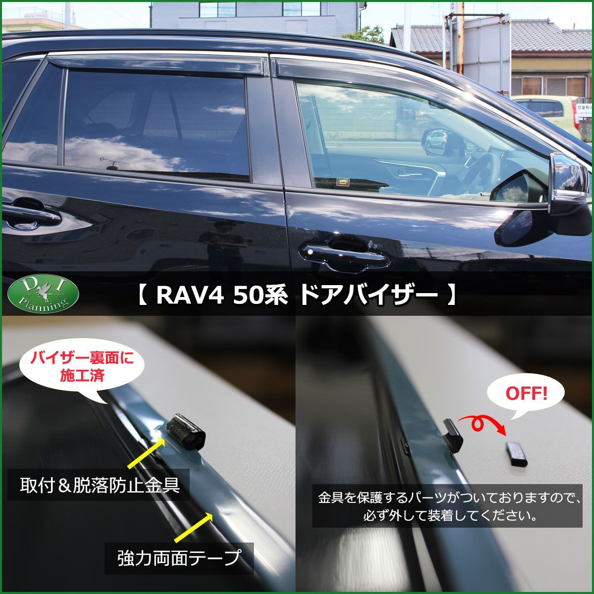 RAV4 ラブフォー 50系 フロアマット＆バイザー 織柄 社外新品 - メルカリ