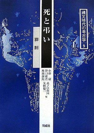 時を旅したアンティーク　錫の水差し 美術品・アンティーク・コレクション 時を旅したアンティーク 錫の水差し
