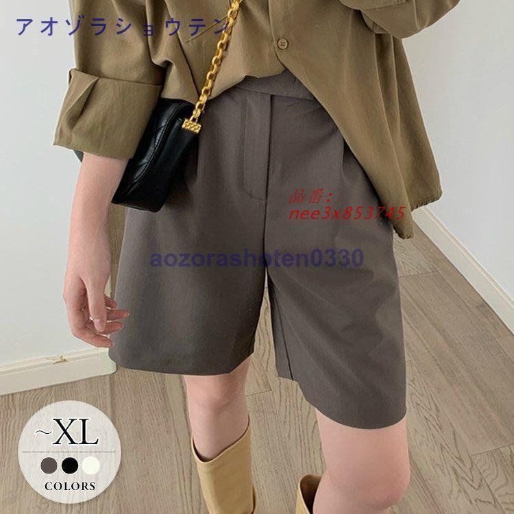 ショートパンツ ハーフパンツ ウエストゴム レディース きれいめ 大きいサイズ エレ大人 着回し力 ホワイト リラックス 無地 白 定番 nee3x853745