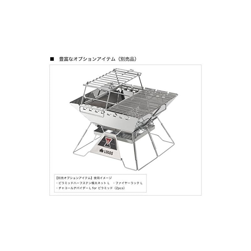 アウトドア