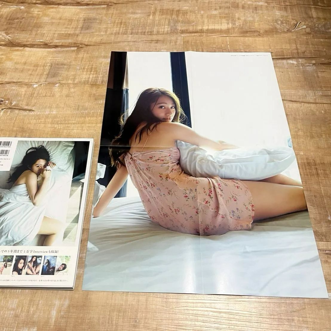 桜井玲香ファースト写真集 自由ということ（特別付録：特製両面