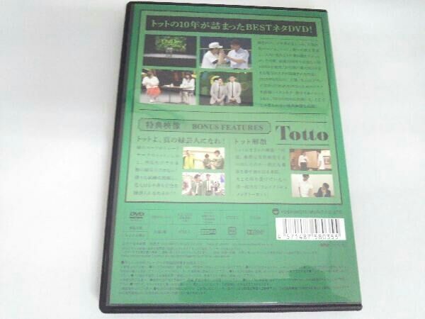 トットちゃん！DVD Amazon.co.jp: 映画「窓ぎわのトットちゃん」DVD通常版 [DVD