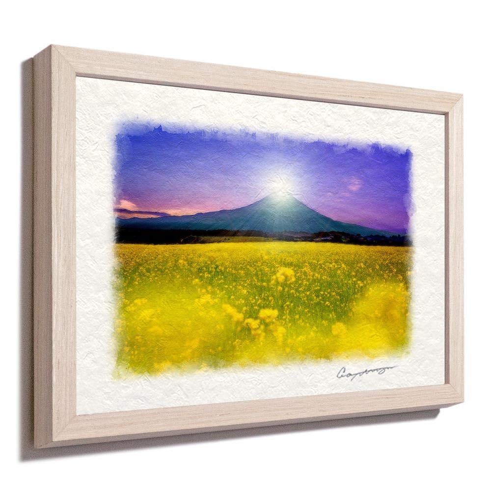【新着商品】平面額縁付き 32x23cm おしゃれ 「菜の花畑とダイヤモンド富士」 壁掛け 北欧 和紙の絵写真 風景画 インテリア アートパネル 富士山 絵 春 花の絵 絵画 黄色 日の出 玄関 朝日 Natur